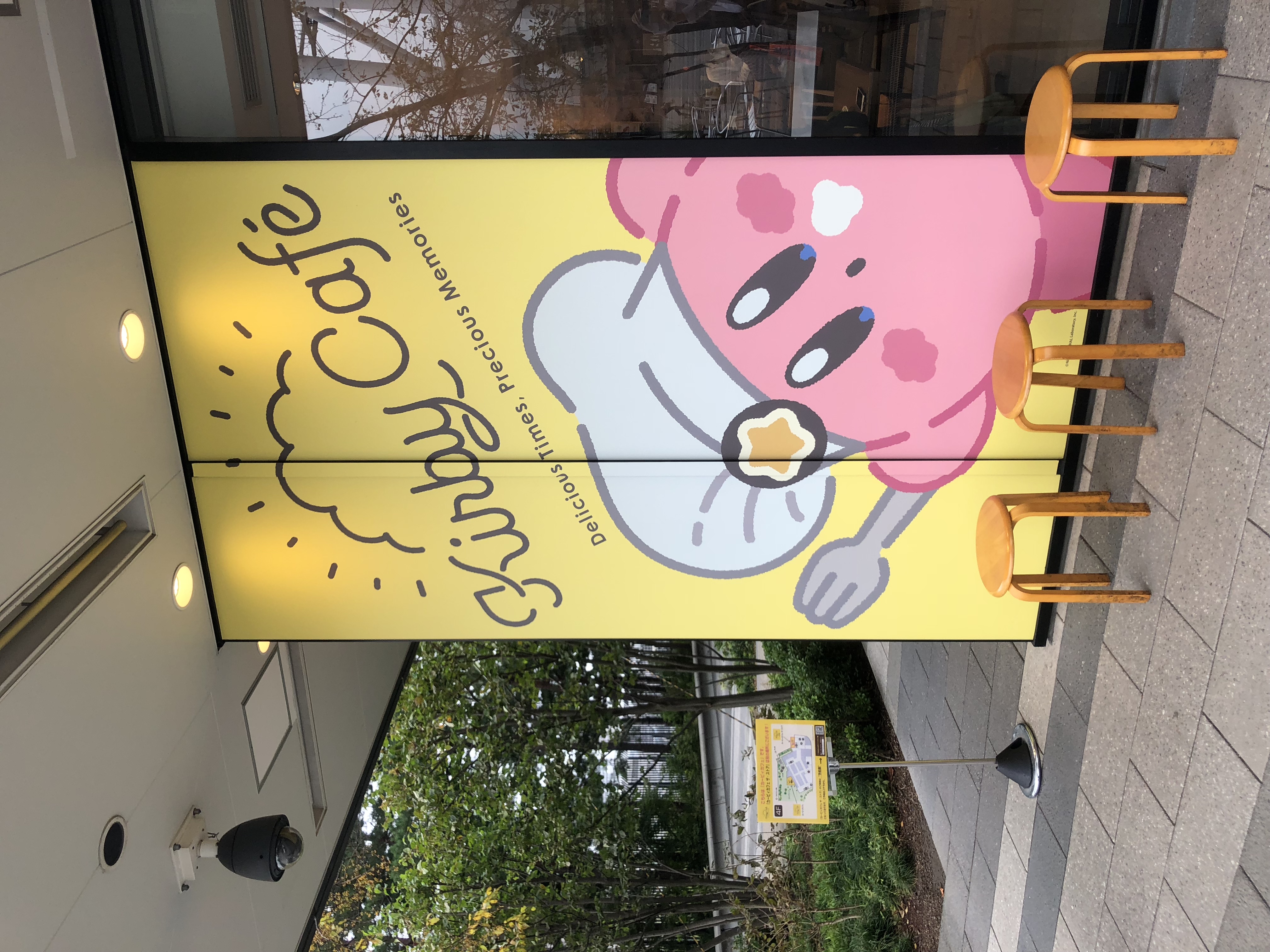 カービィカフェの看板